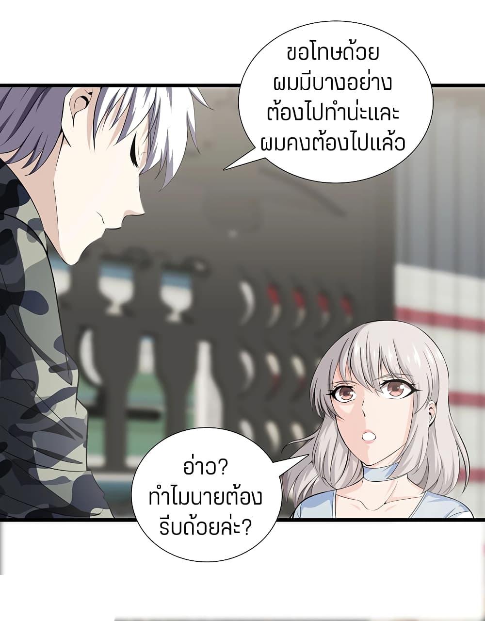 อ่านมังงะ การ์ตูน